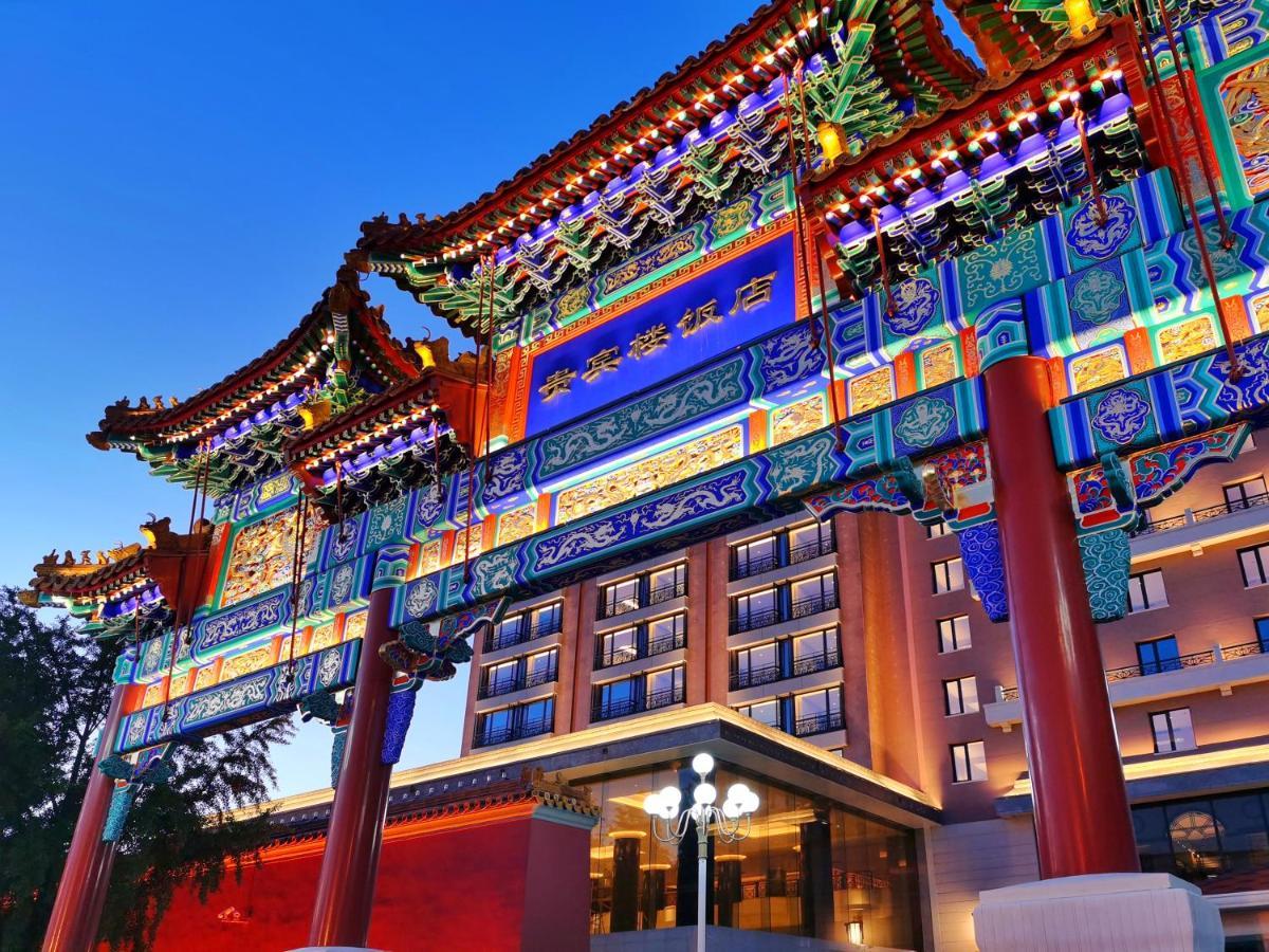 Grand Hotel Beijing Forbidden City Екстериор снимка