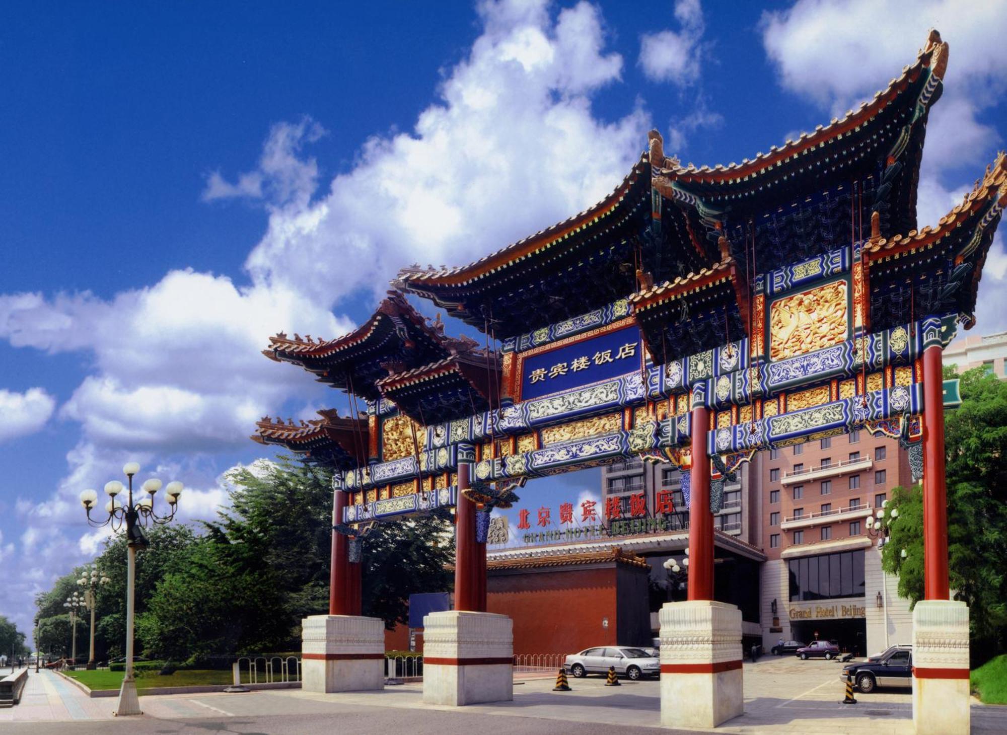 Grand Hotel Beijing Forbidden City Екстериор снимка